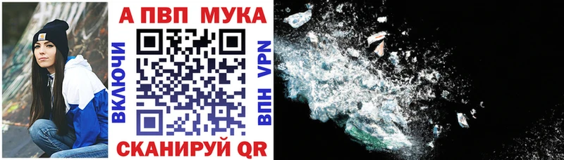 Наркошоп купить Гашиш Конопля СОЛЬ МЕФ Вятские Поляны