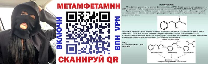 АМФ VHQ  Купить закладки  Вятские Поляны 