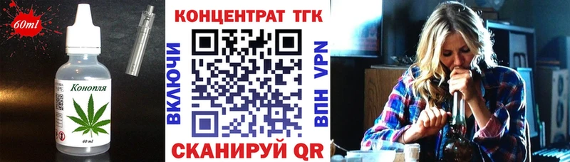 Canna-Cookies конопля  Купить  Вятские Поляны 