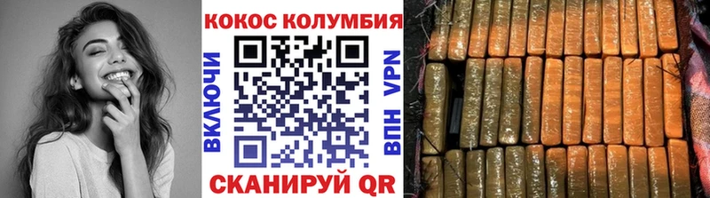 Купить закладки  Вятские Поляны  COCAIN Columbia 