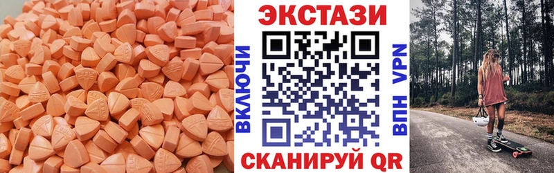 ЭКСТАЗИ бентли Купить где Вятские Поляны