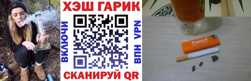 ГАШ индика сатива  Купить где  Вятские Поляны 