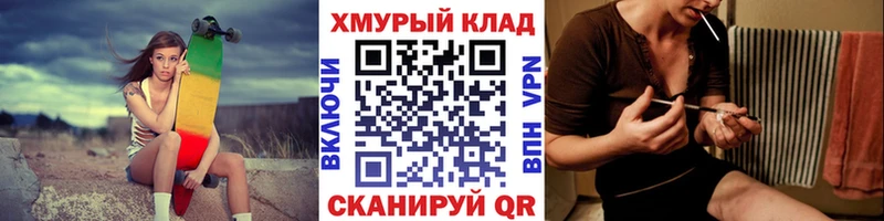 ГЕРОИН Афган  Купить где  Вятские Поляны 
