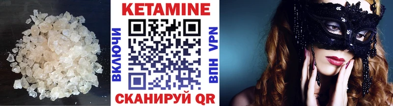 Кетамин ketamine  Купить закладки  Вятские Поляны 