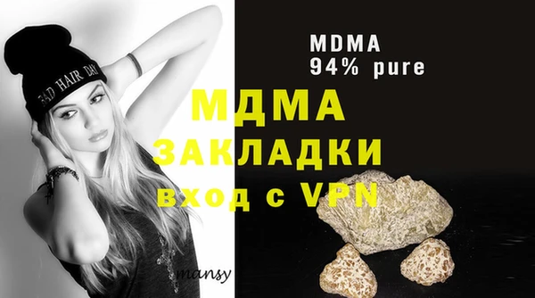 гидра Алексеевка