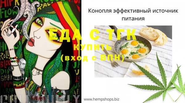 марихуана Алзамай