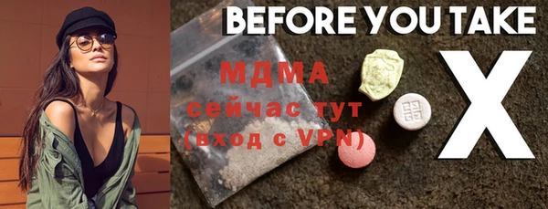 гидра Алексеевка