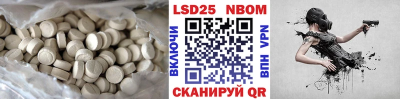 Купить где Вятские Поляны Лсд 25 экстази кислота
