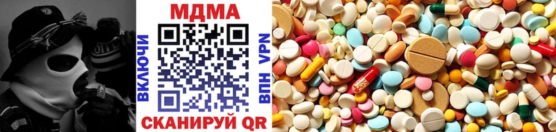 Купить закладки  Вятские Поляны  МДМА кристаллы 