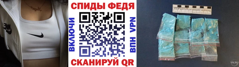 Купить где  Вятские Поляны  Первитин Methamphetamine 