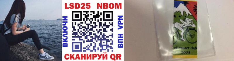 Марки NBOMe 1,5мг Купить Вятские Поляны