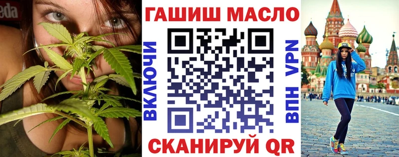 Дистиллят ТГК Wax  Купить  Вятские Поляны 